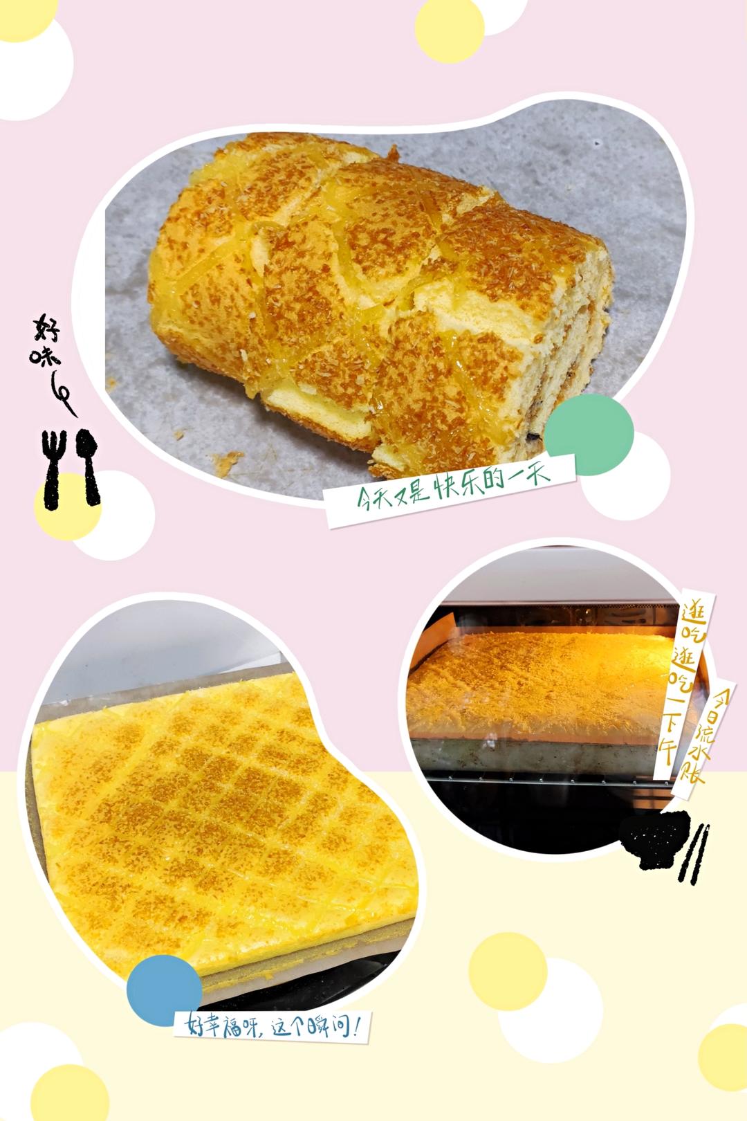香妃蛋糕卷