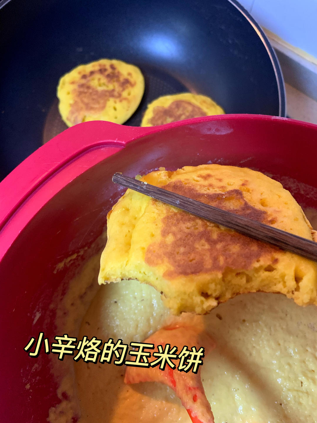 二十年面点老师傅分享的「玉米面饼子」做法，玉米控抓紧收😄😄😄