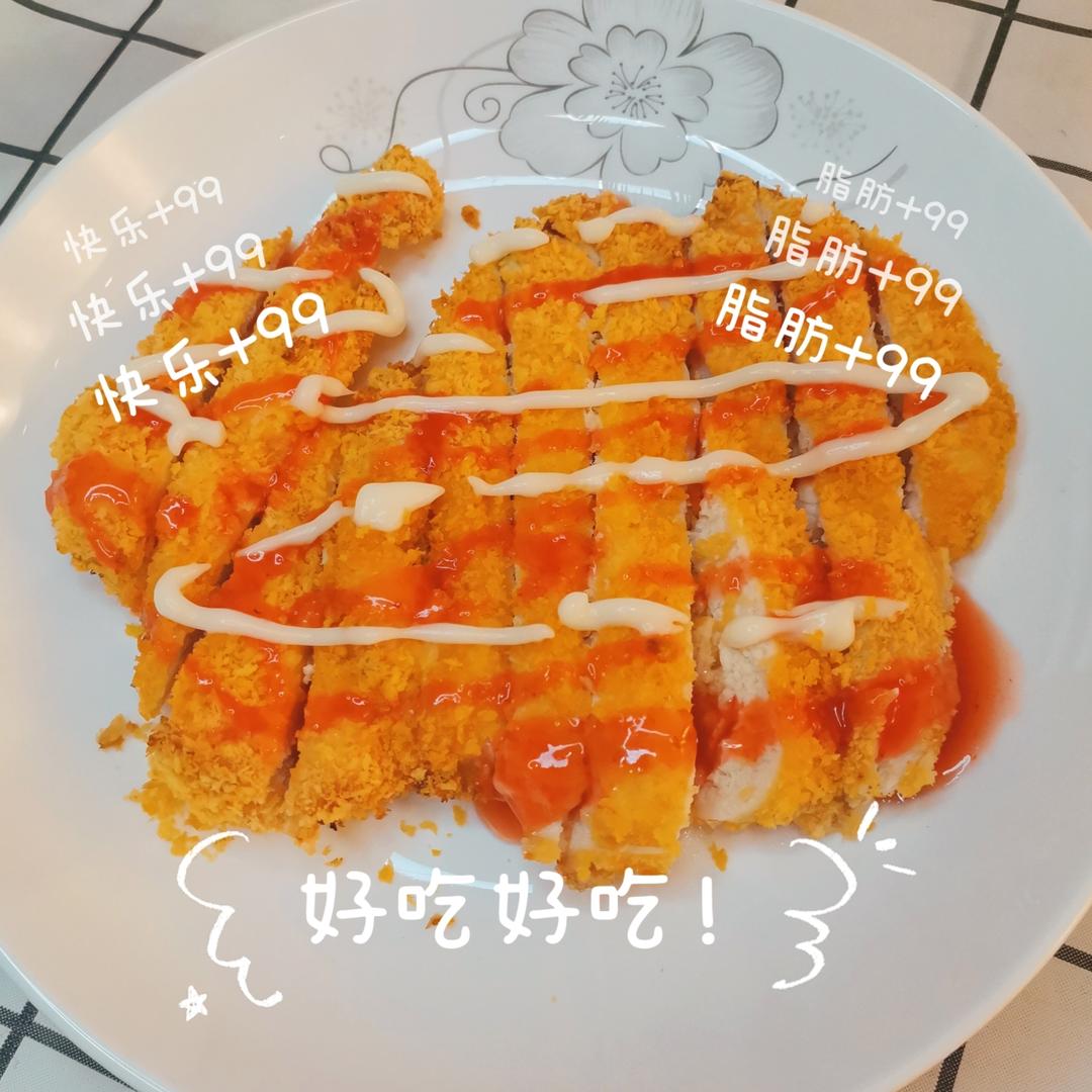烤鸡排