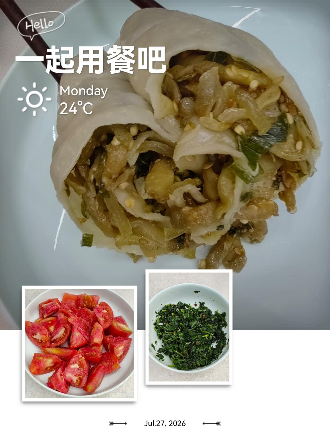一起用餐吧—茄子馅肉龙
