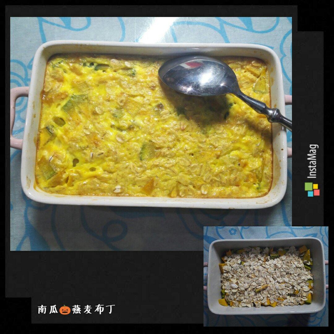 燕麦南瓜布丁——超低热量超级管饱的美味健康减脂早餐！