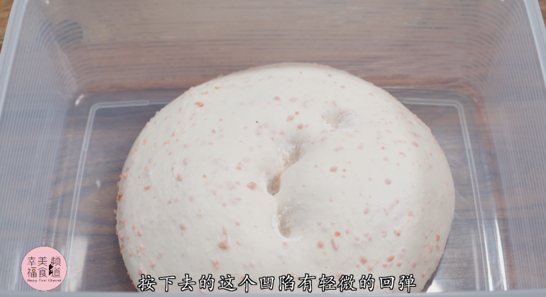 小螃蟹面包的做法 步驟17