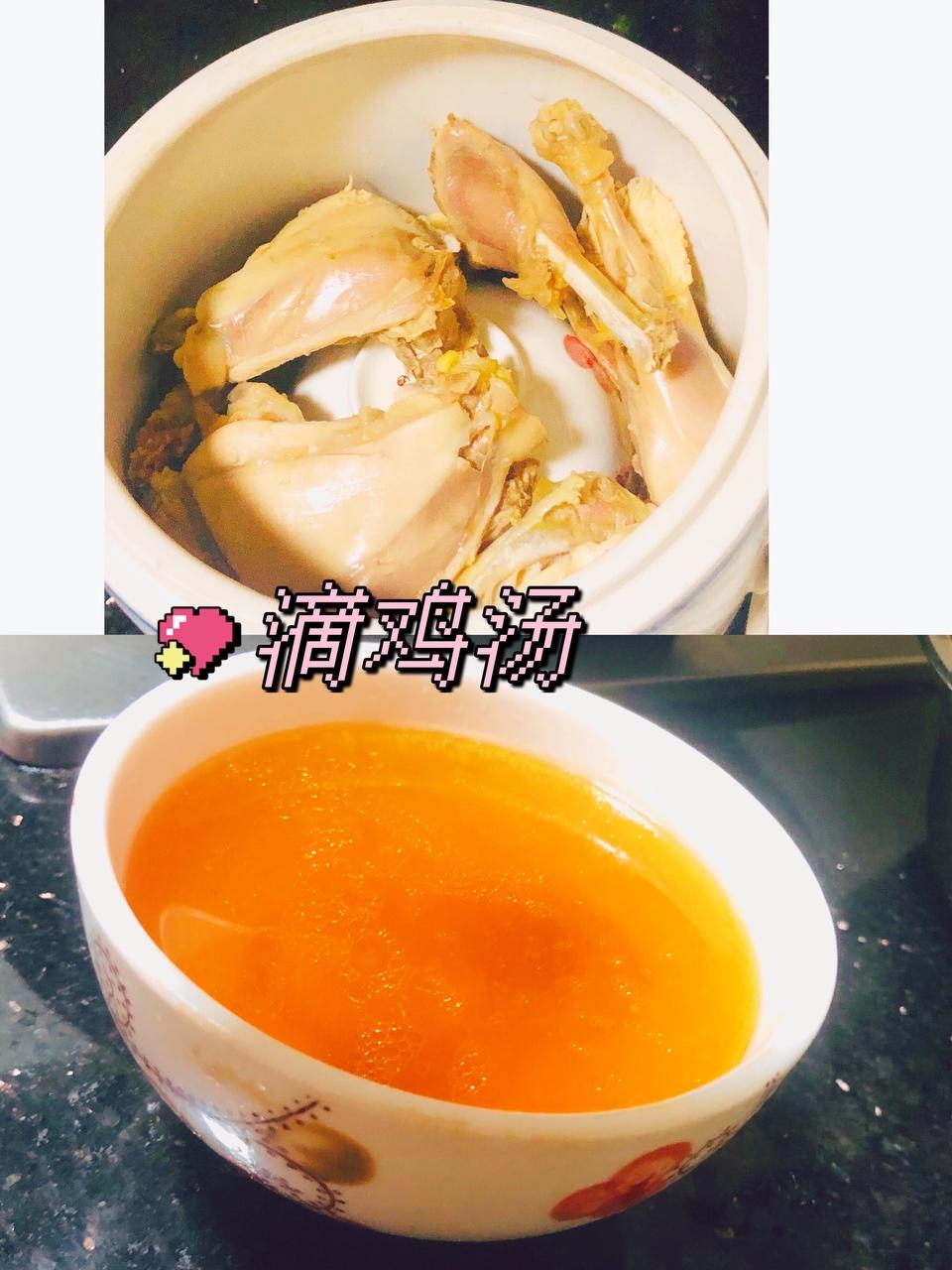 产后汤饮🥰滴鸡汤