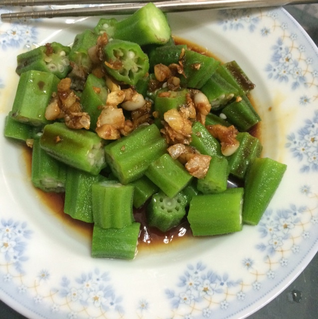 蒜沫秋葵