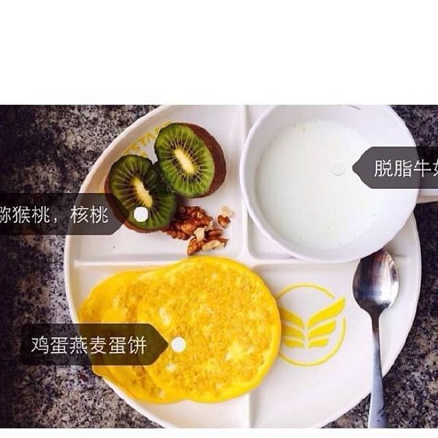 健康减脂早餐1