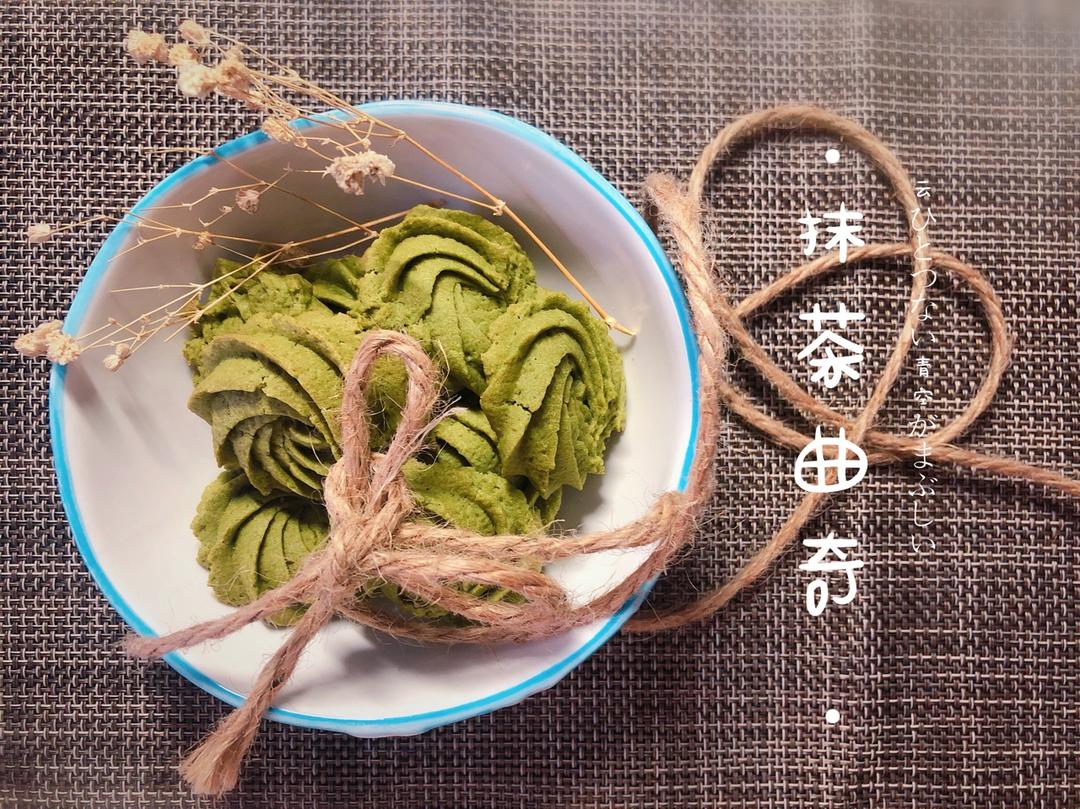 抹茶曲奇