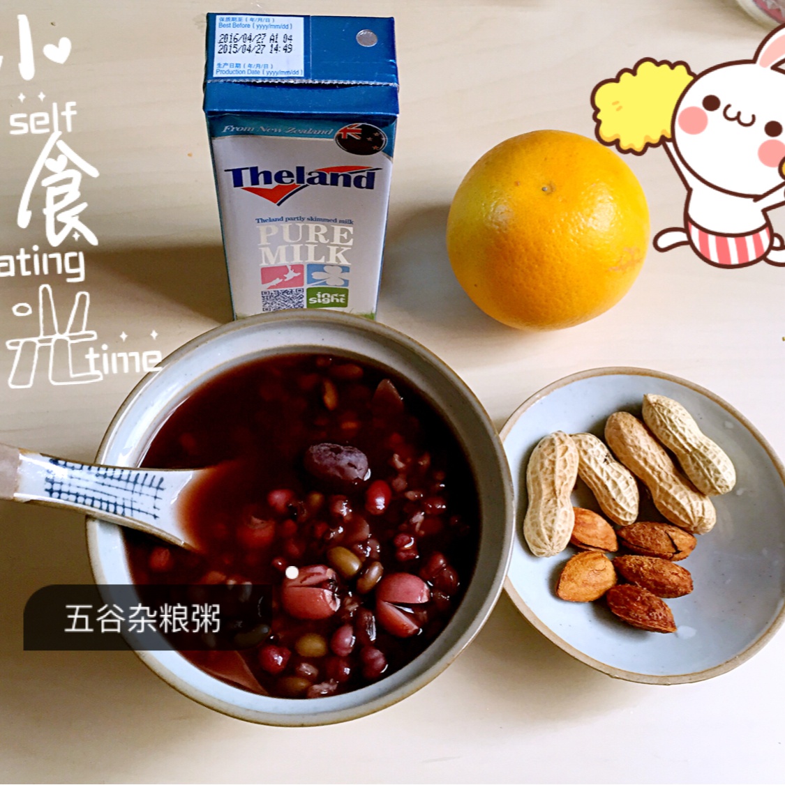 早餐•2015年10月12日