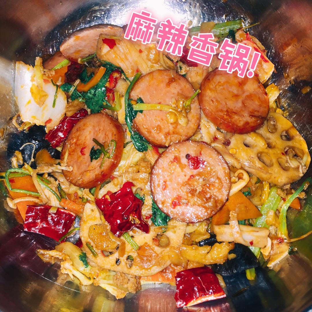 麻辣香锅