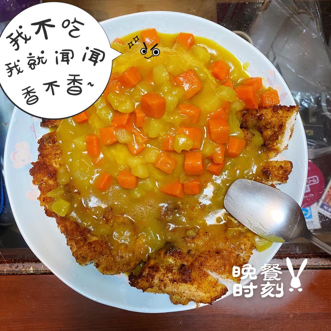香酥炸鸡排