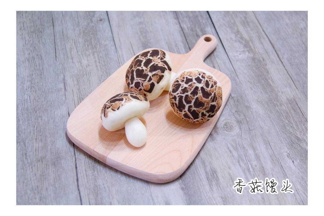 香菇馒头