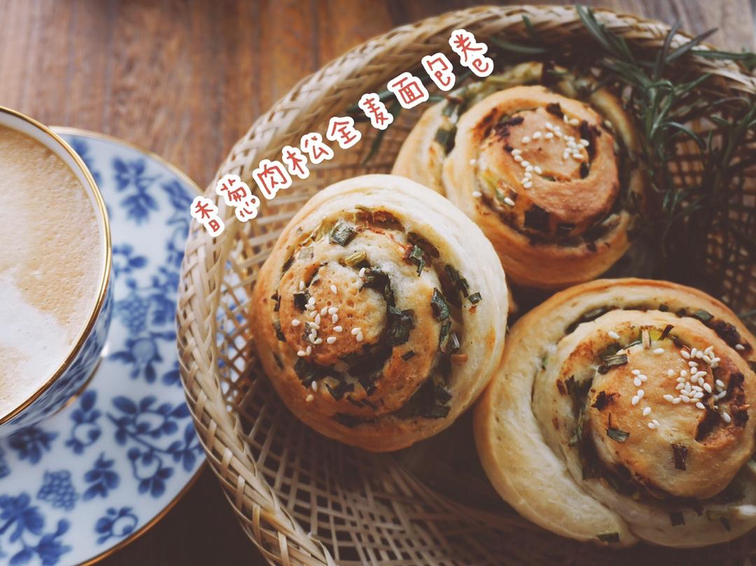全麦香葱面包——简单揉就好吃