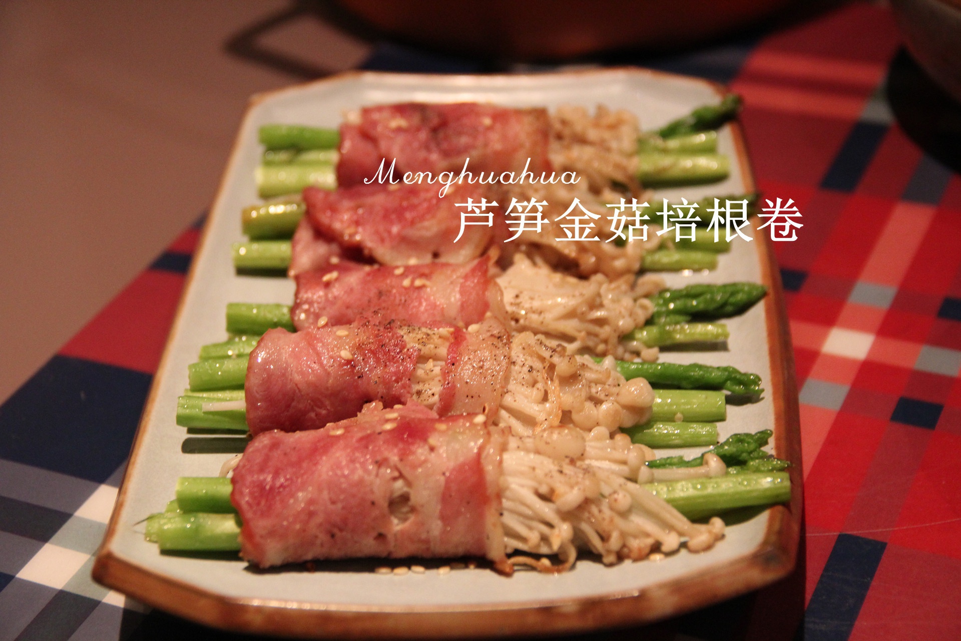 朱颜翠发培根卷