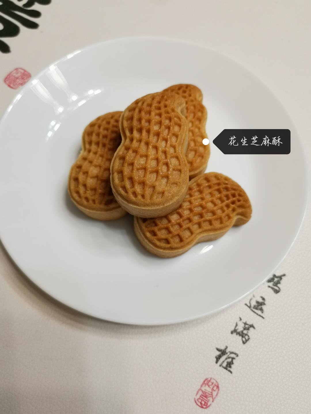🔥网红脆皮花生酥被我复刻成功了❗快快码住❗