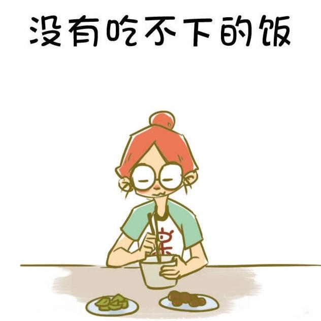 三分钟热度四四