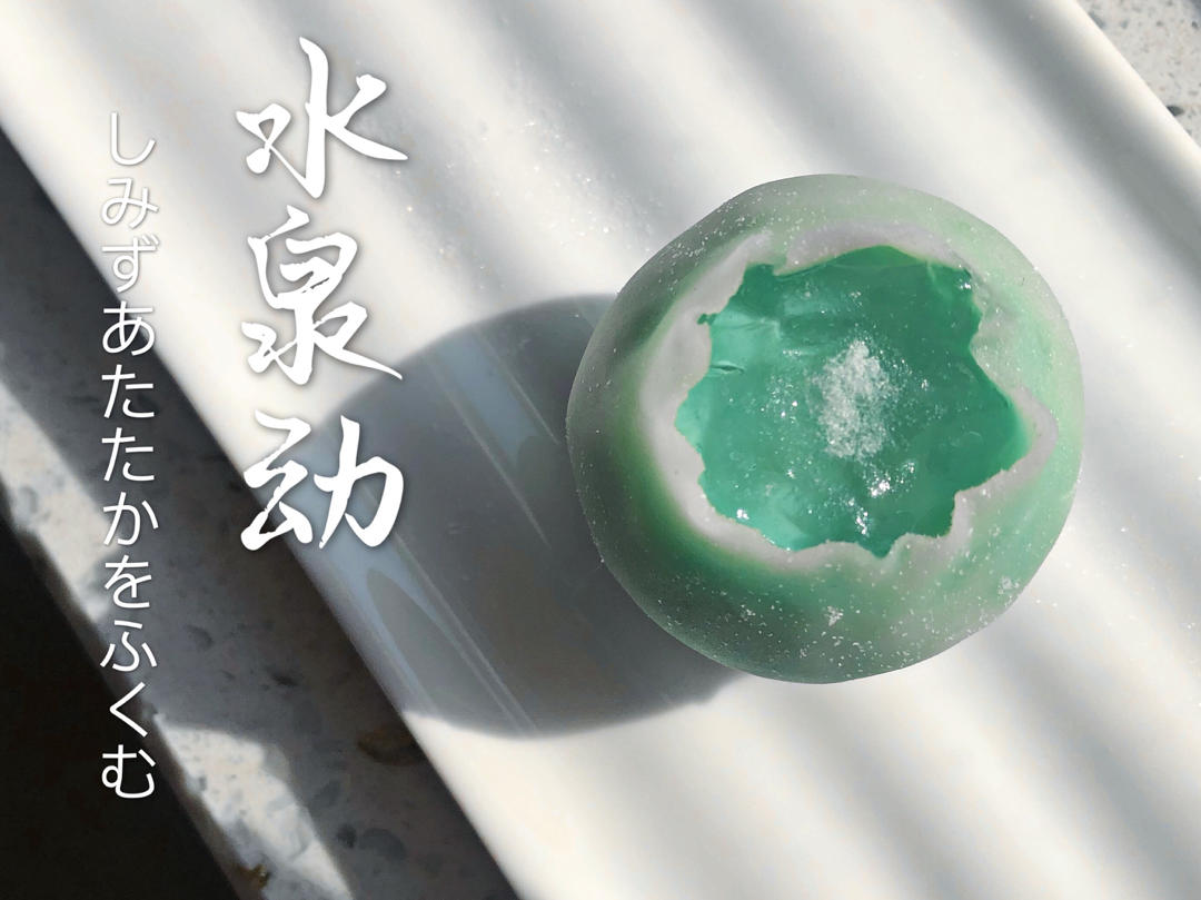 樱花和果子（练切）请大家都去学习三堀纯一老师的课程💮