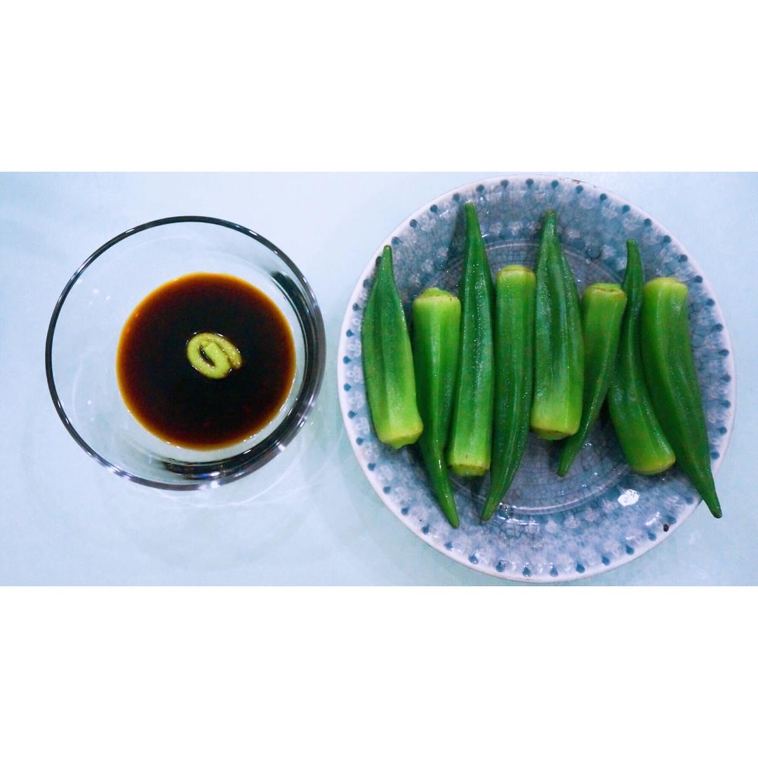 冰镇秋葵
