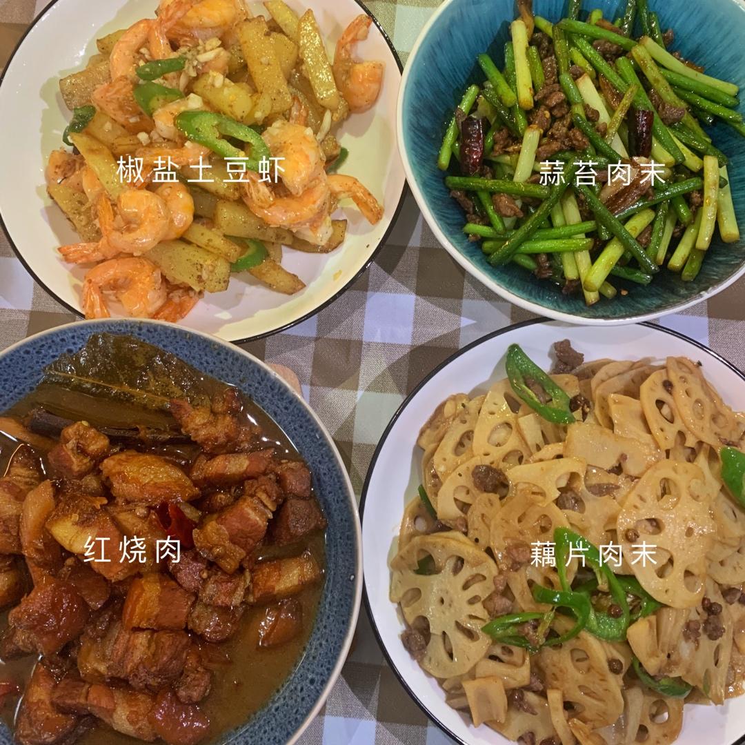 好吃的椒盐土豆虾