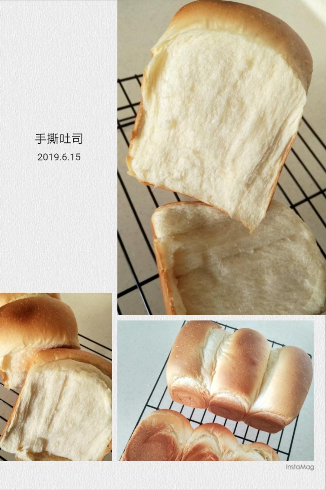 一份关于手撕吐司的跟风笔记