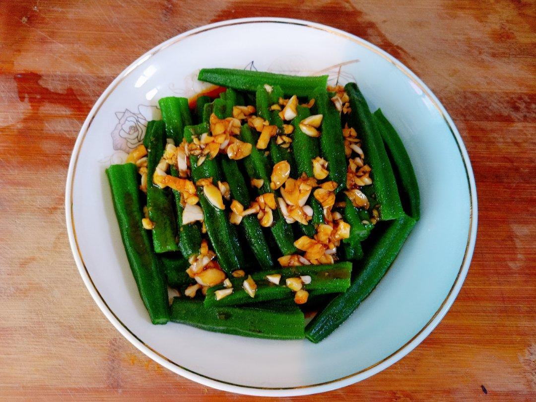 凉拌秋葵（好吃不上火）