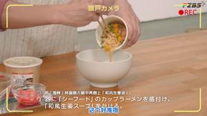 711【健康之手】创意料理系列——生姜海鲜面的做法 步骤7