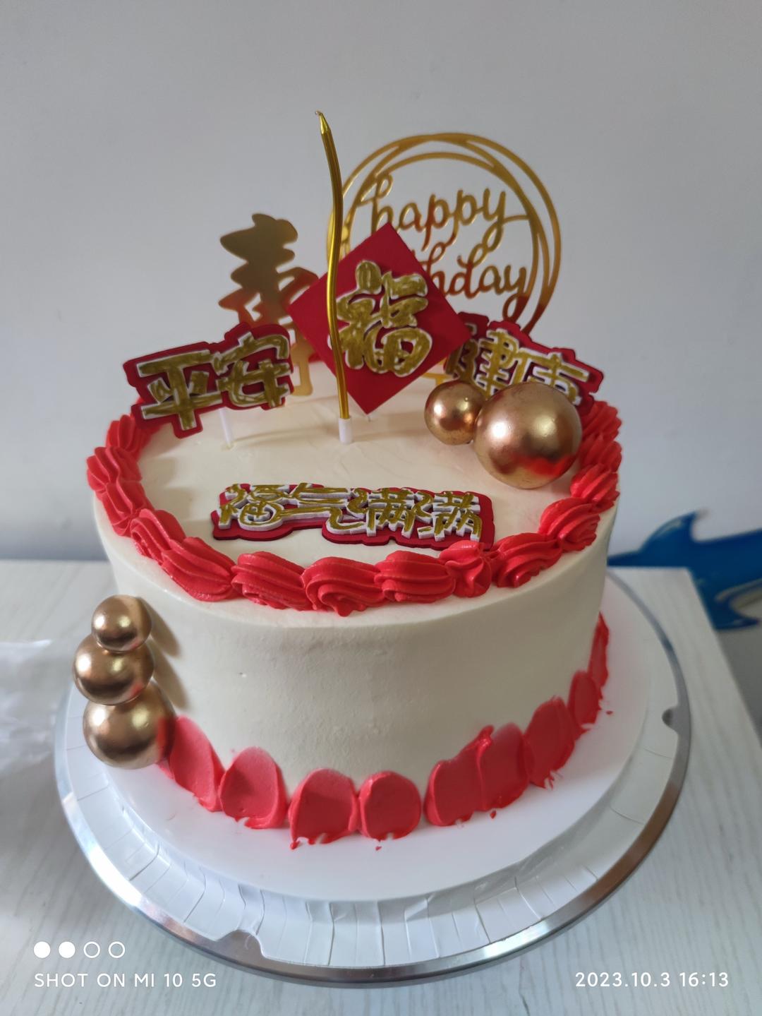 戚风蛋糕（风炉版）最好吃的蛋糕