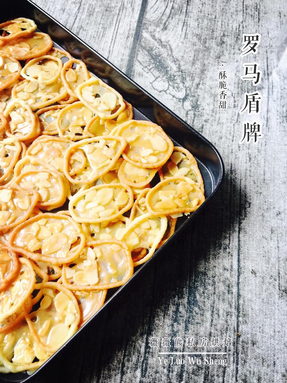 罗马盾牌