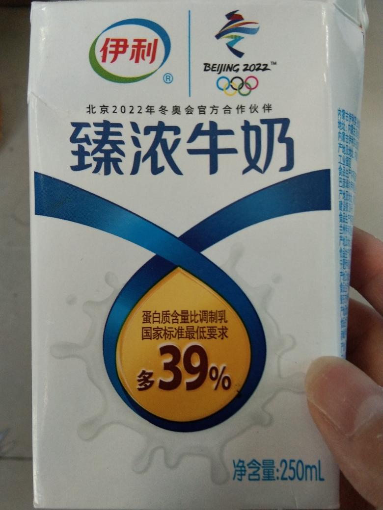 夏日必备之红豆糯米丸子的做法 步骤10