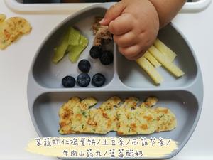 8个月宝宝每天辅食分享的做法 步骤1