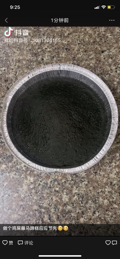 从小吃到大的千层鸡屎藤糕，我认为的很香系列