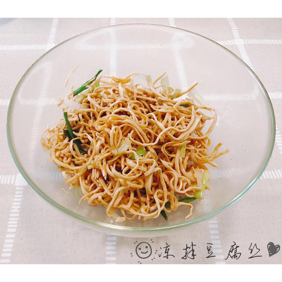 凉拌豆腐丝