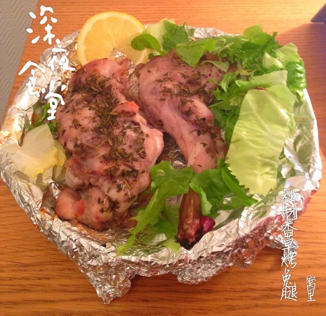 蜜汁香草烤兔