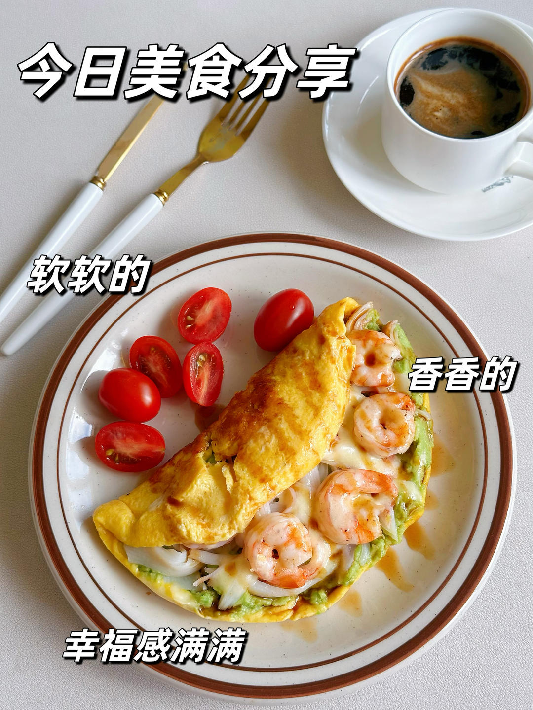 一次解锁‼️4款元气蛋饼早餐🍳款款美味