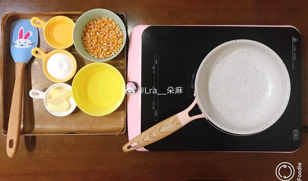 球形焦糖爆米花完美攻略【视频食谱】