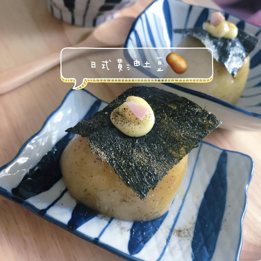 日式屋台的黄油土豆——じゃがバター