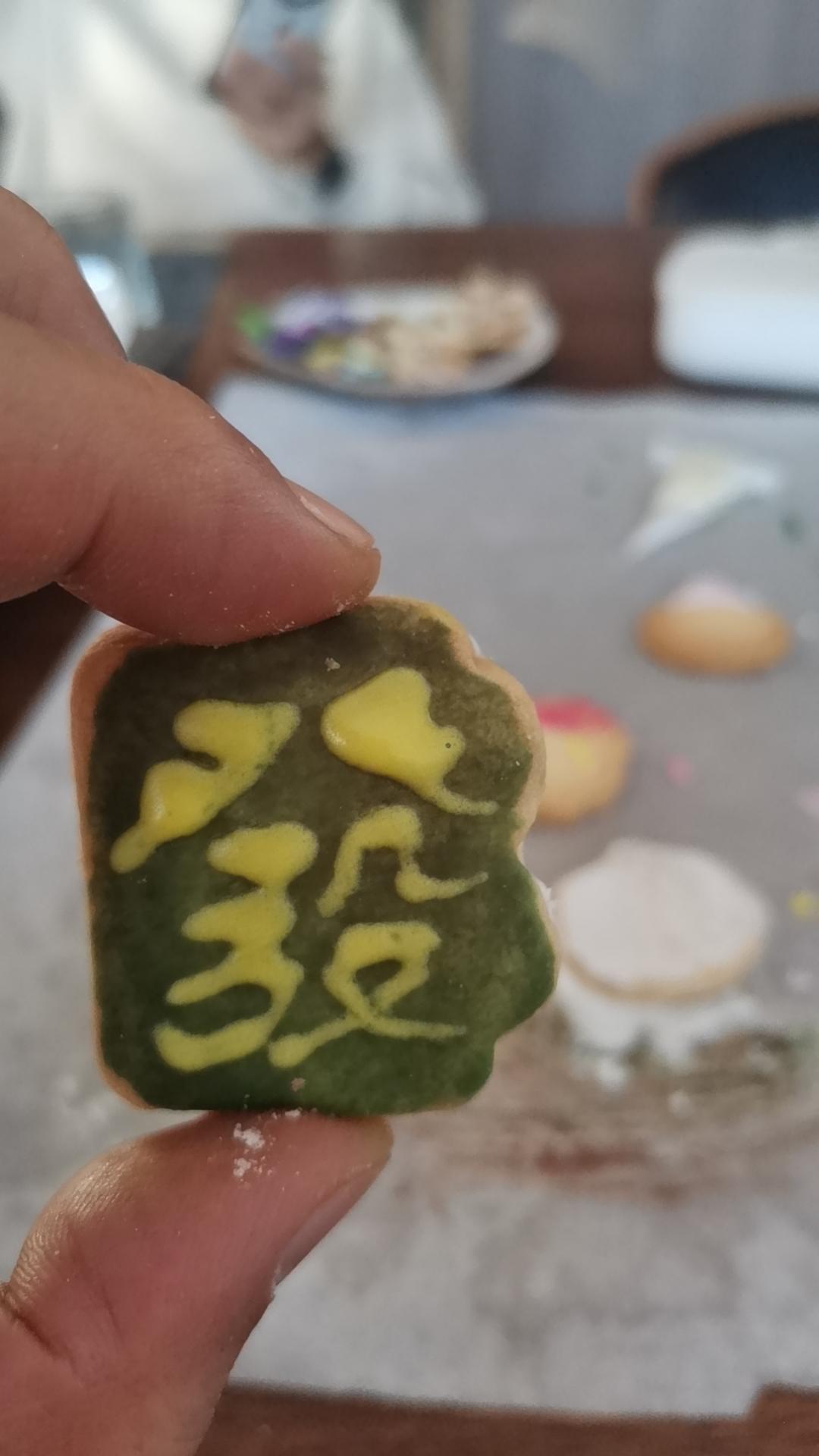 超详细步骤圣诞糖霜饼干