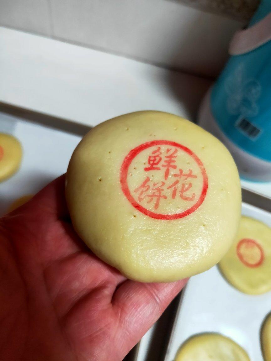 玫瑰鲜花饼，快手烫面法免出膜版，超级香酥！