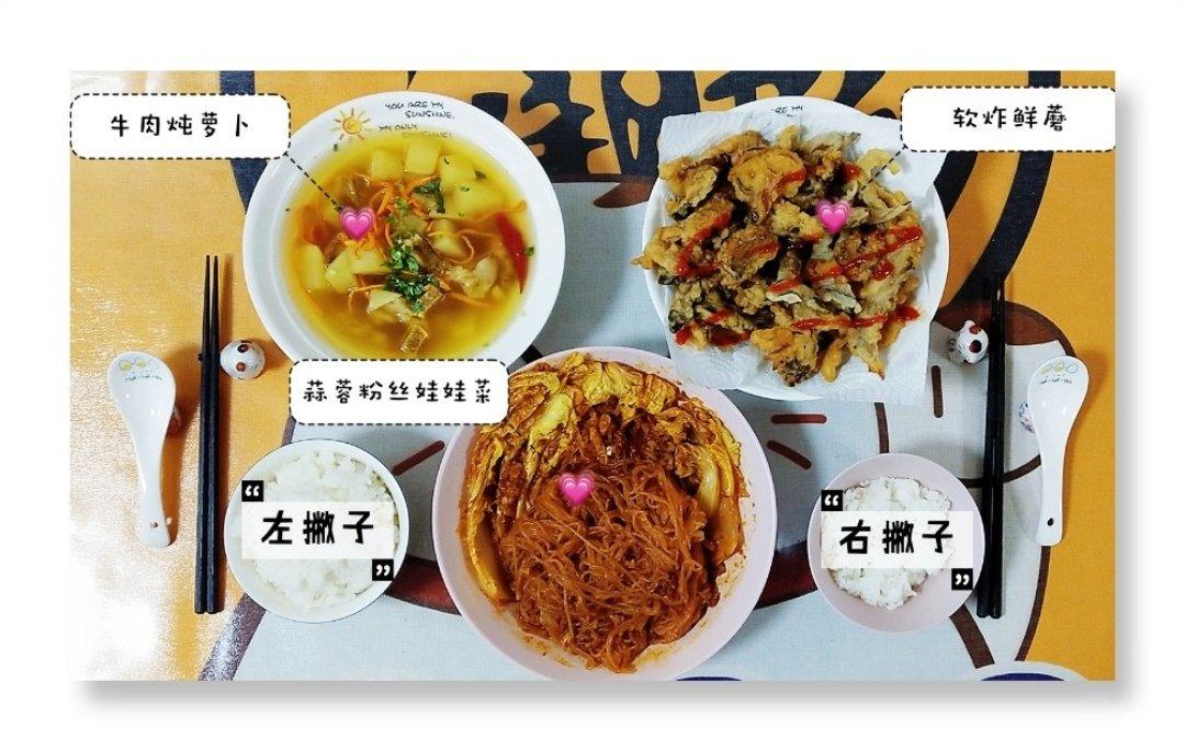 软炸鲜蘑
