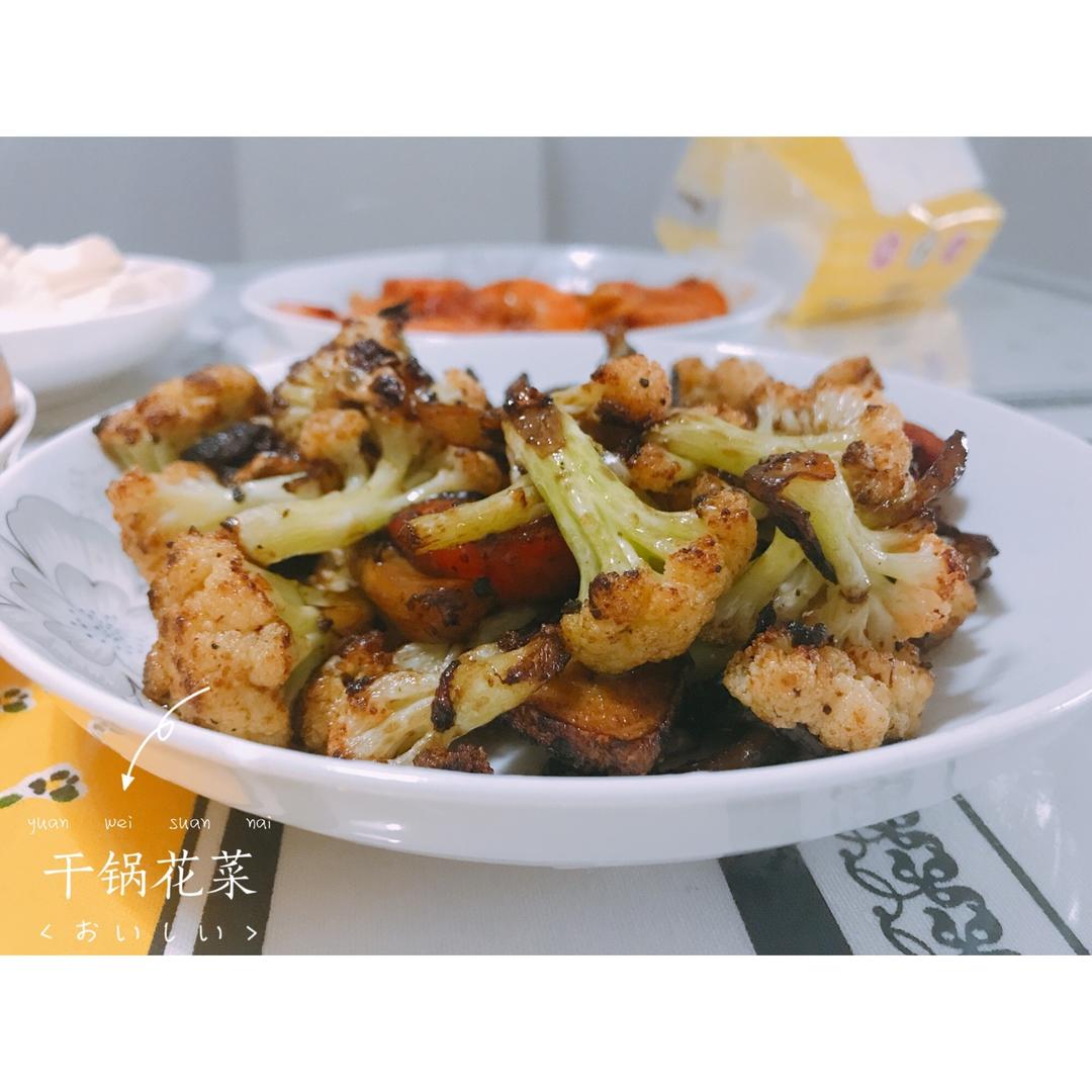 干煸菜花