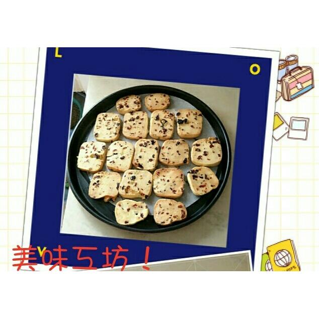 低糖少油版蔓越莓饼干