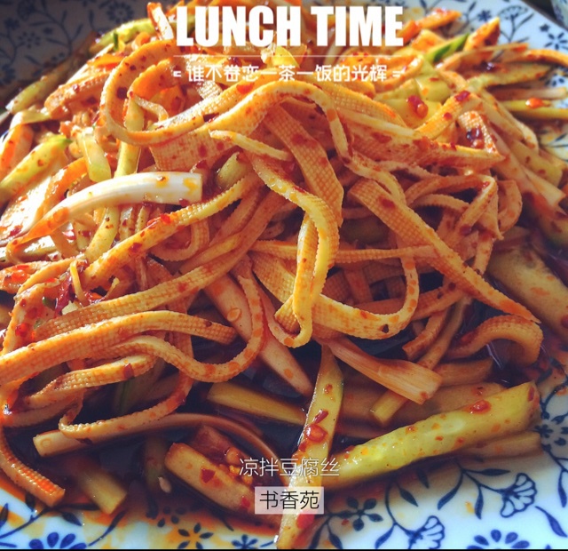 炝拌干豆腐丝