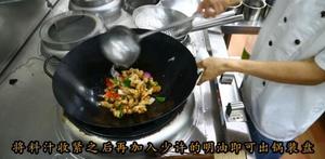 厨师长教你：“溜肉段”的家常做法，外酥里嫩唇齿留香的做法 步骤11