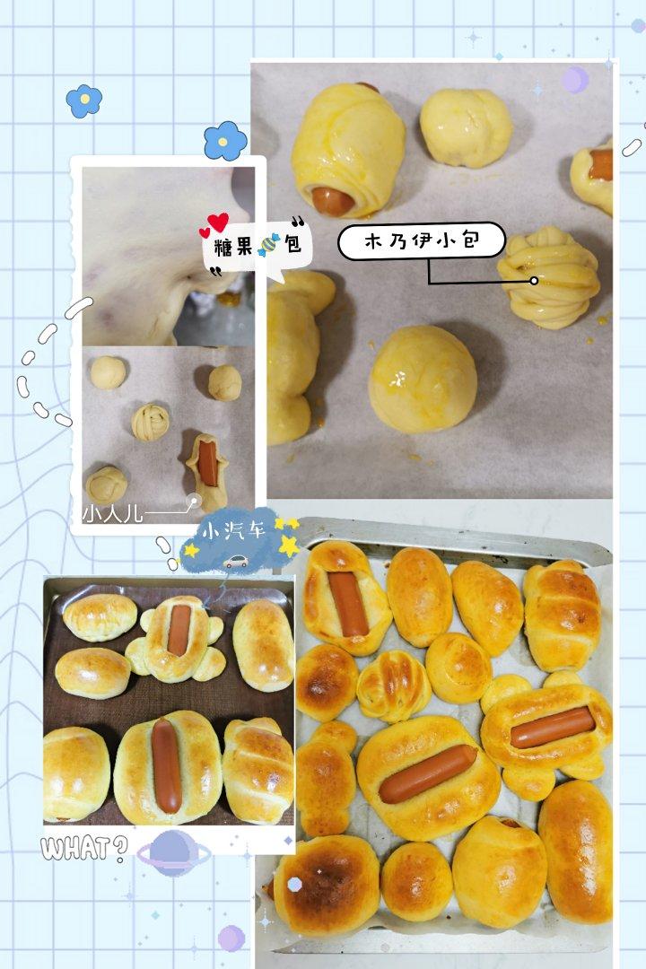 奶香牛角包小面包（一发手揉面）