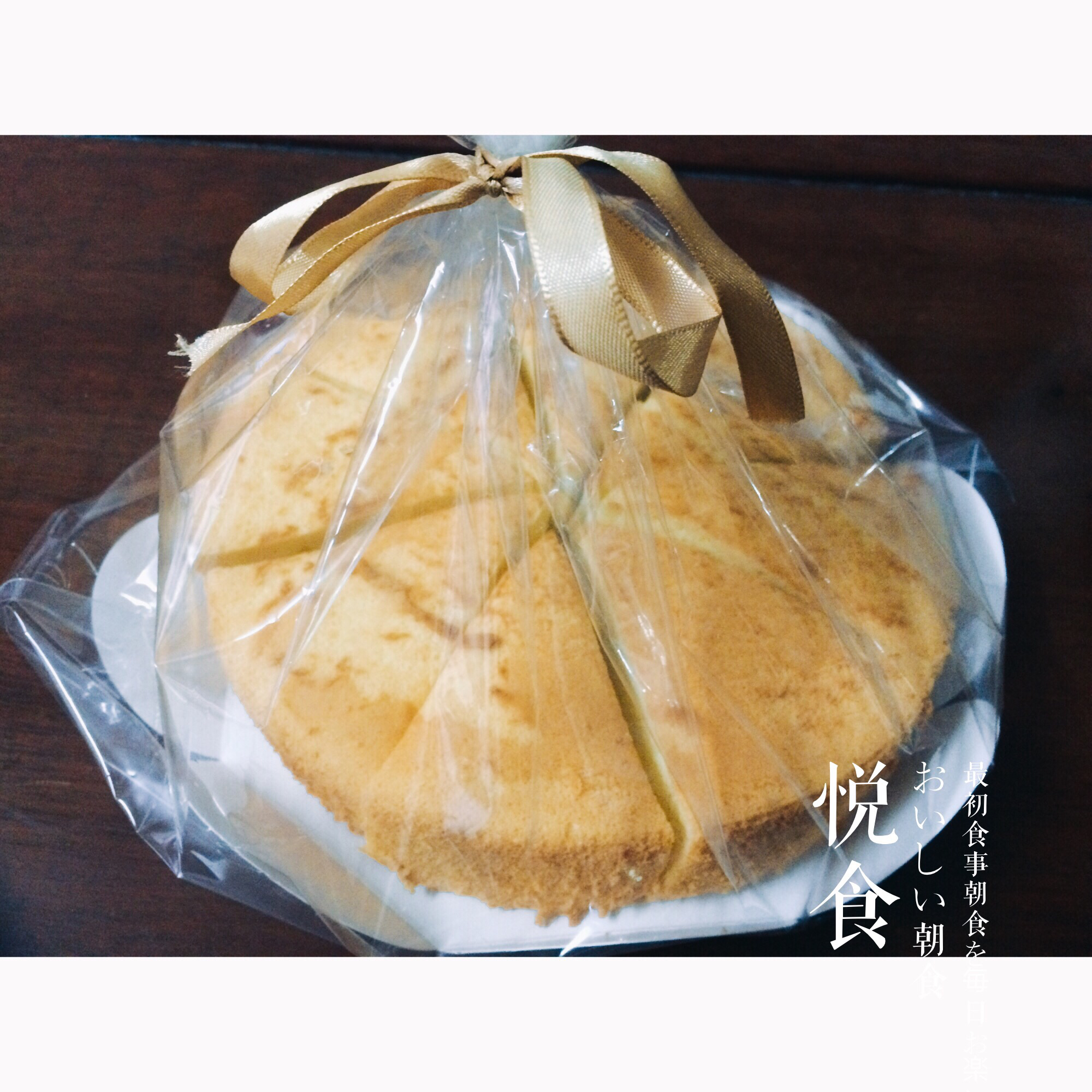 8寸戚风蛋糕（改良君之配方）#皮黑森林#