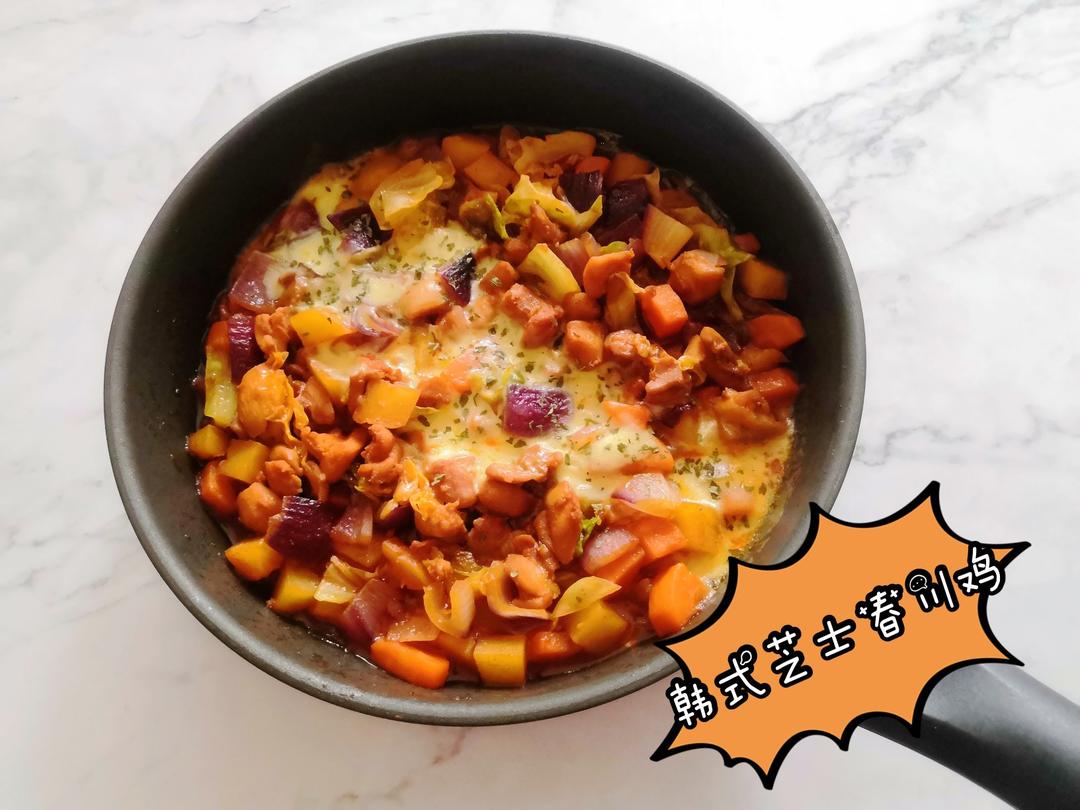 韩式芝士春川鸡🥘超长拉丝超满足✨简单快手零失败