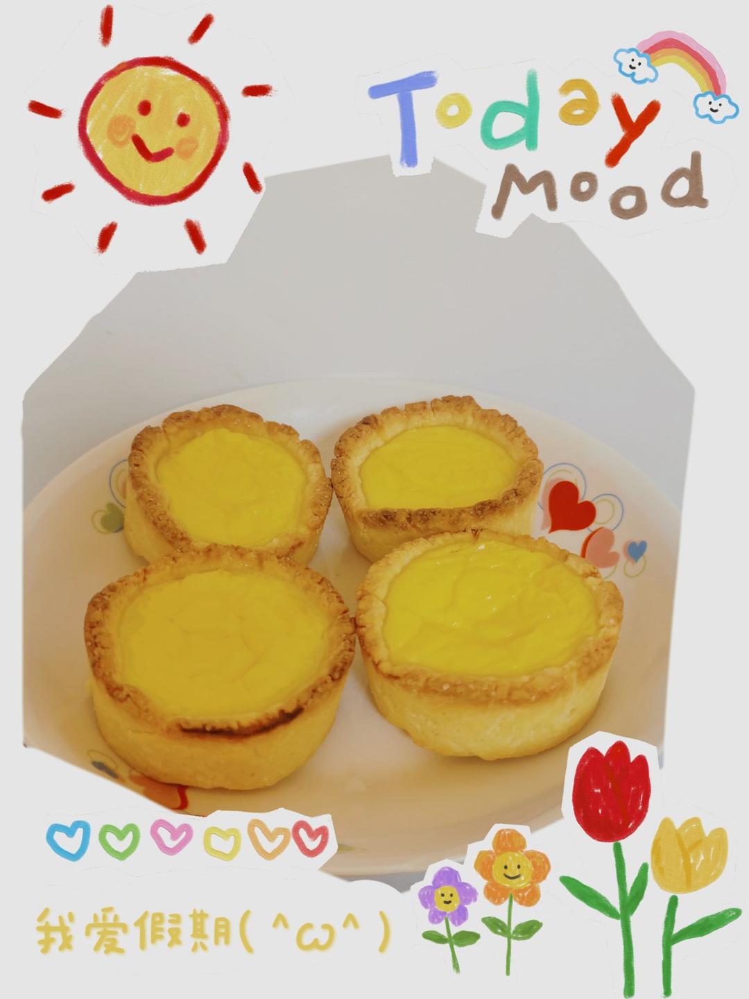 外酥里嫩，超过瘾的德式布丁塔，巨好吃