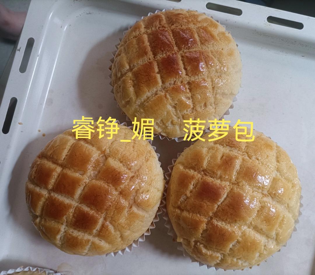 好吃到炸裂的港式菠萝包（附带制作酥皮的小视频）