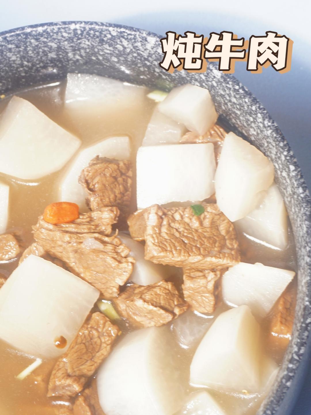 不柴的炖牛肉做法