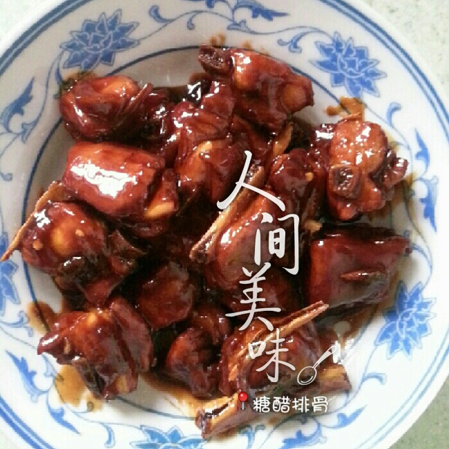 懒人版糖醋排骨