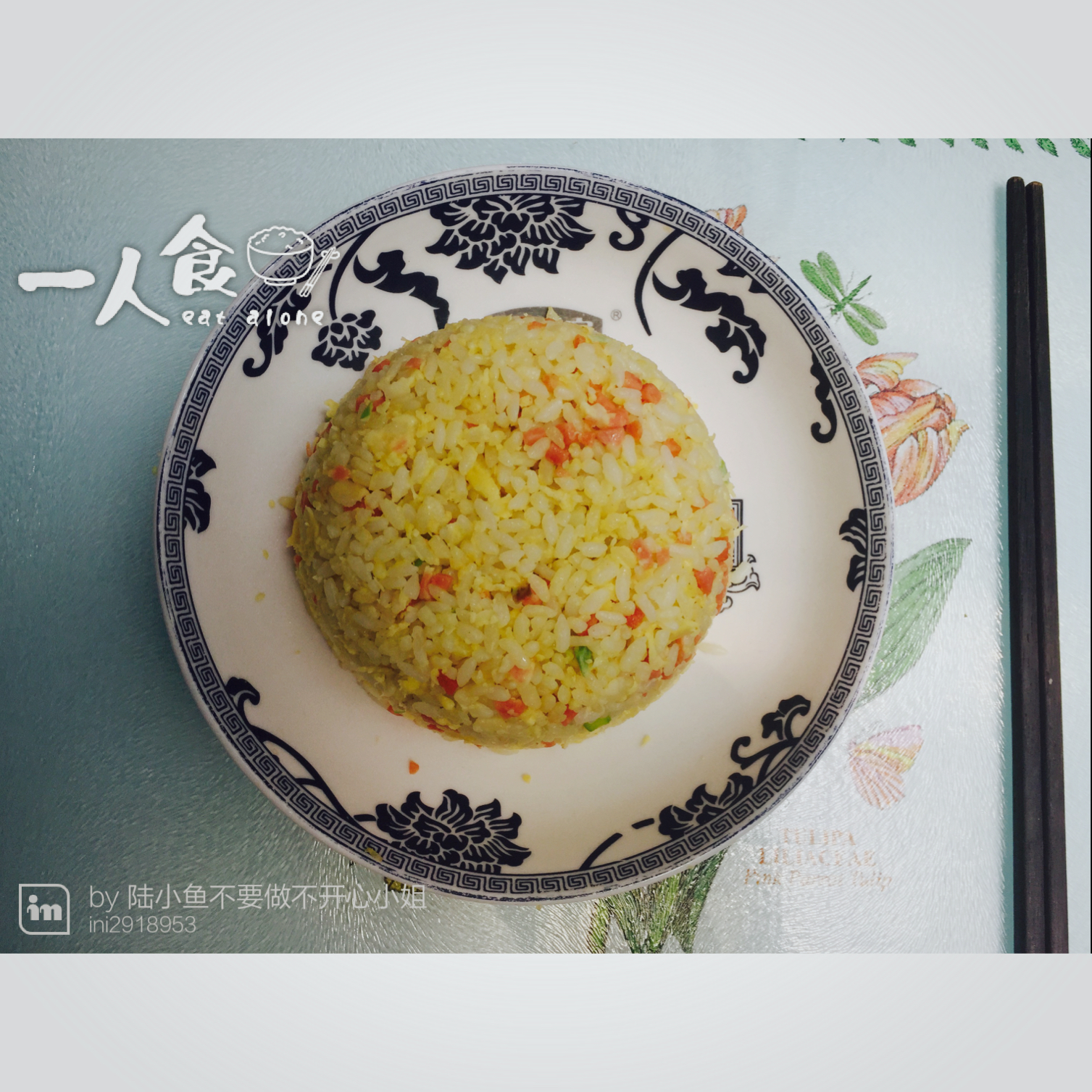黄金火腿蛋炒饭