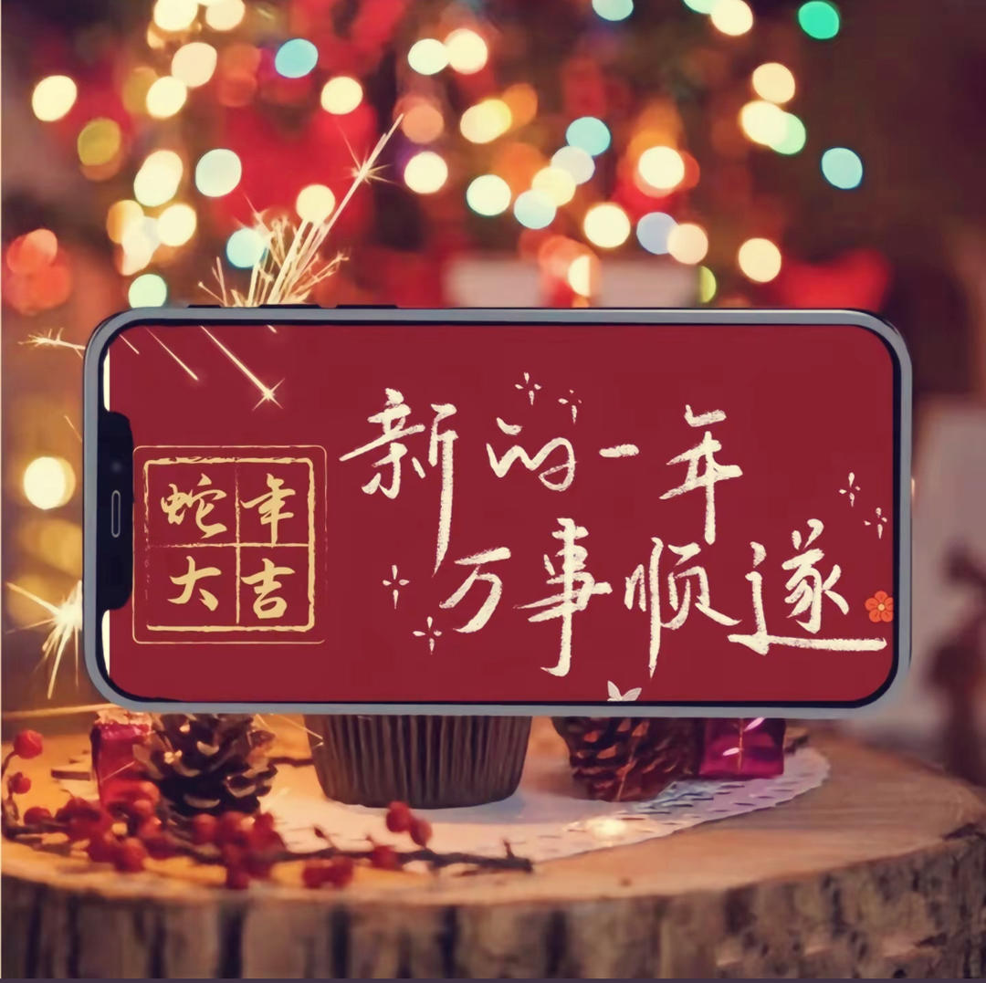竹竹的日常生活